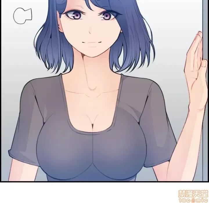 妈妈是女大学生 妈妈是女大学生 17 第76页