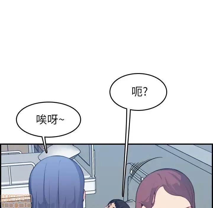 妈妈是女大学生 妈妈是女大学生 17 第77页
