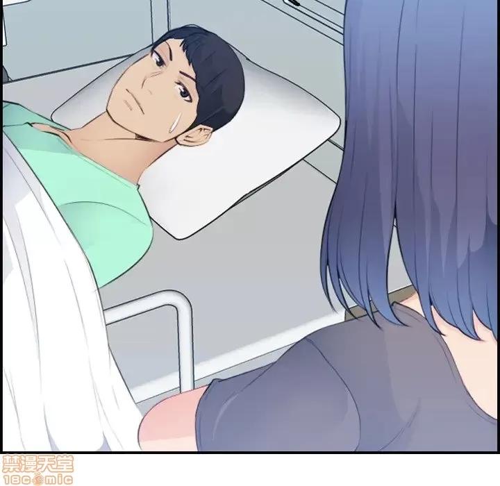 妈妈是女大学生 妈妈是女大学生 17 第82页
