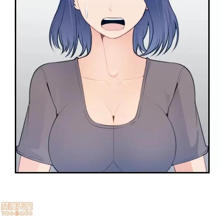妈妈是女大学生 妈妈是女大学生 17 第90页