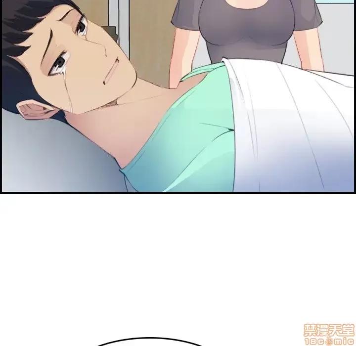 妈妈是女大学生 妈妈是女大学生 17 第94页