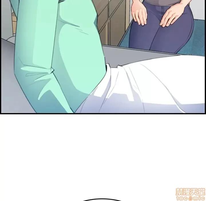 妈妈是女大学生 妈妈是女大学生 17 第109页