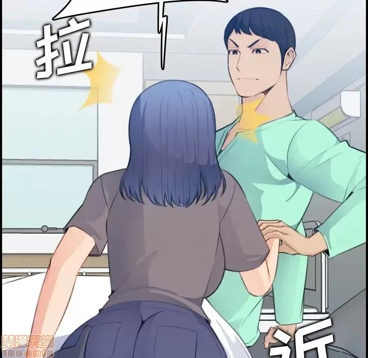 妈妈是女大学生 妈妈是女大学生 17 第112页