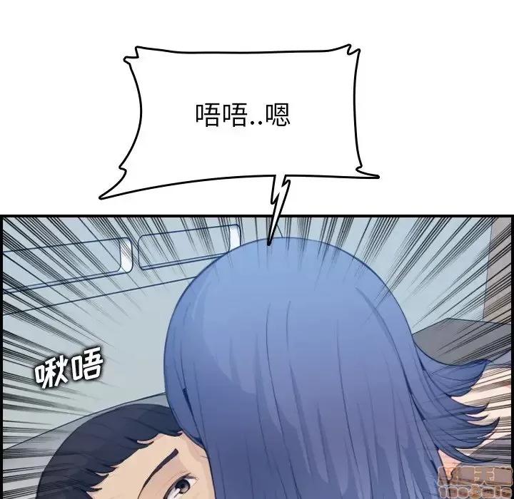 妈妈是女大学生 妈妈是女大学生 17 第120页