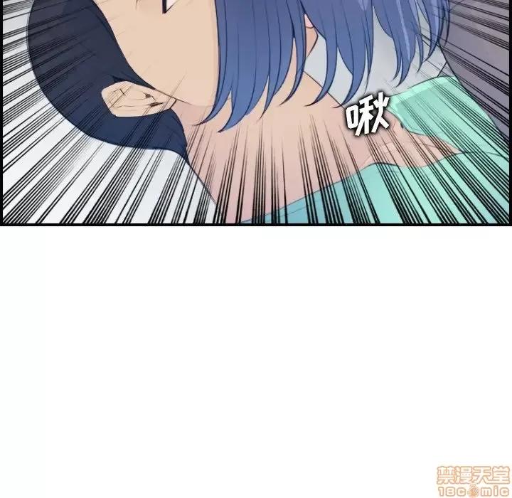 妈妈是女大学生 妈妈是女大学生 17 第121页