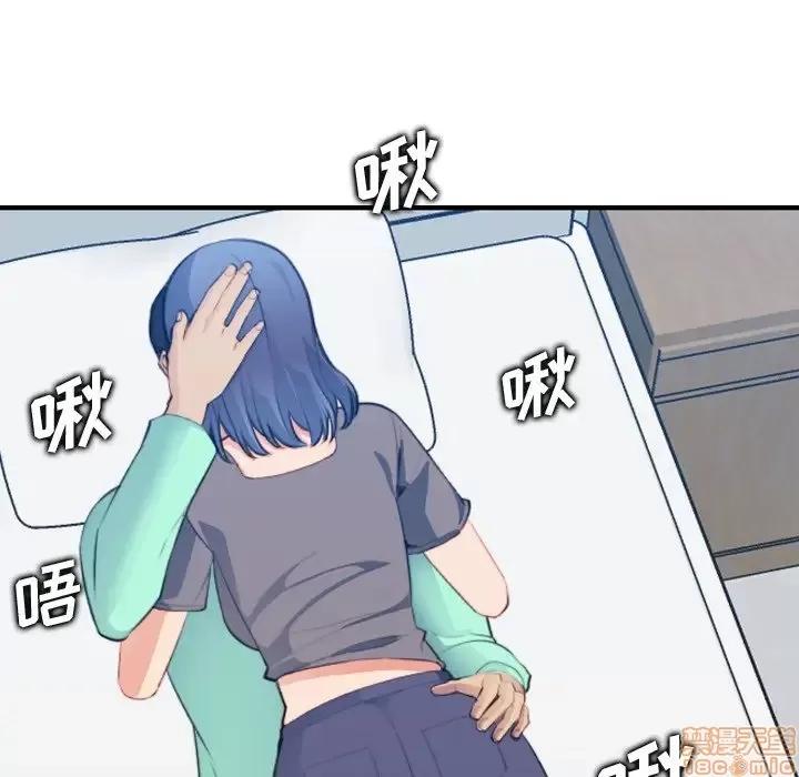 妈妈是女大学生 妈妈是女大学生 17 第122页