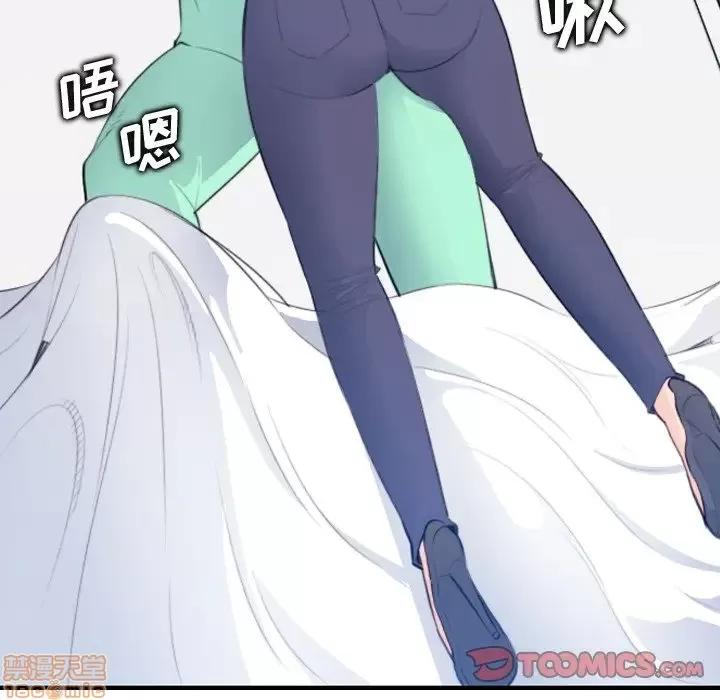 妈妈是女大学生 妈妈是女大学生 17 第123页