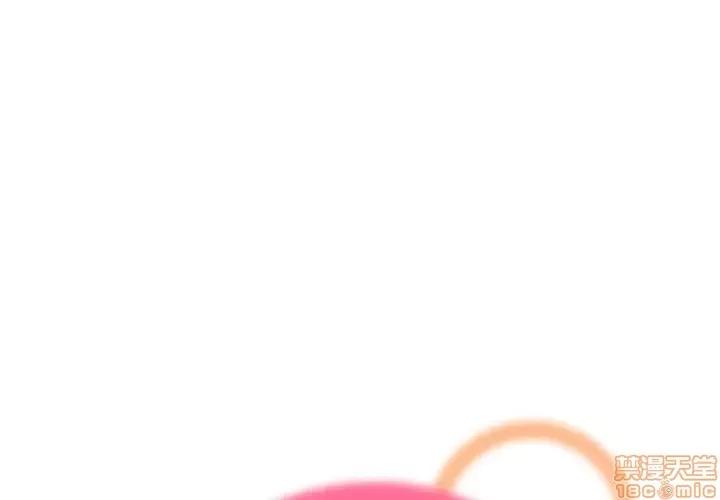 妈妈是女大学生 妈妈是女大学生 18 第1页
