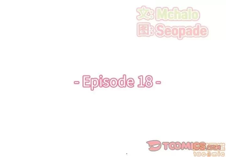 妈妈是女大学生 妈妈是女大学生 18 第3页