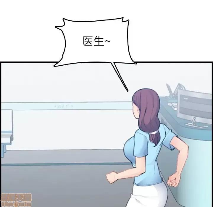妈妈是女大学生 妈妈是女大学生 18 第8页