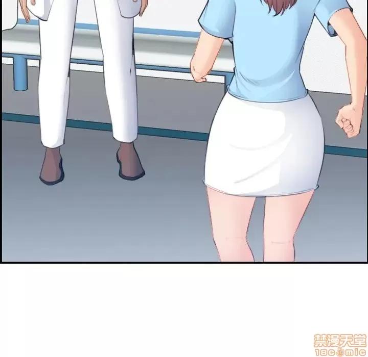 妈妈是女大学生 妈妈是女大学生 18 第11页