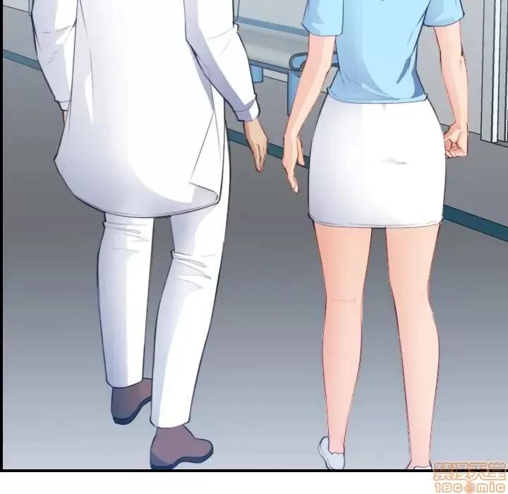 妈妈是女大学生 妈妈是女大学生 18 第13页