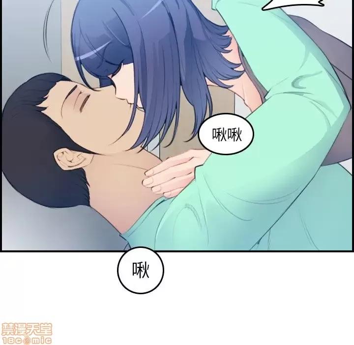 妈妈是女大学生 妈妈是女大学生 18 第16页
