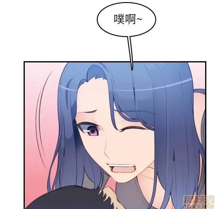 妈妈是女大学生 妈妈是女大学生 18 第17页