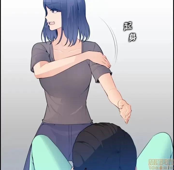 妈妈是女大学生 妈妈是女大学生 18 第26页