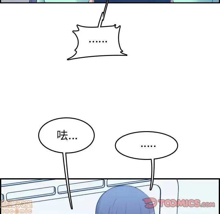 妈妈是女大学生 妈妈是女大学生 18 第27页