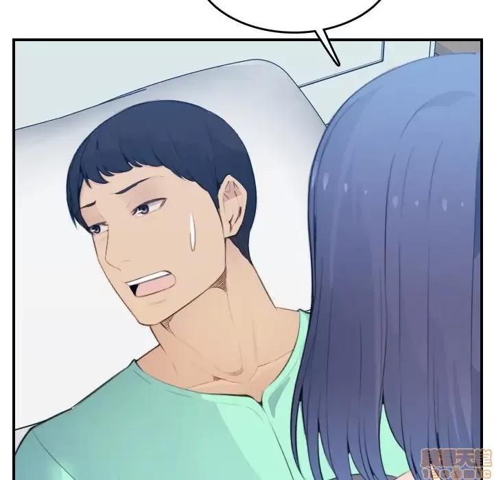 妈妈是女大学生 妈妈是女大学生 18 第30页