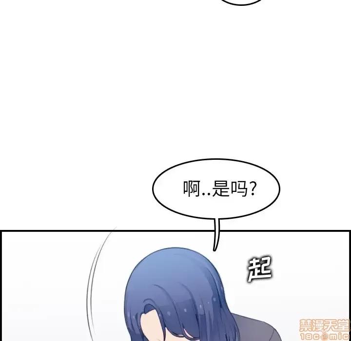 妈妈是女大学生 妈妈是女大学生 18 第37页