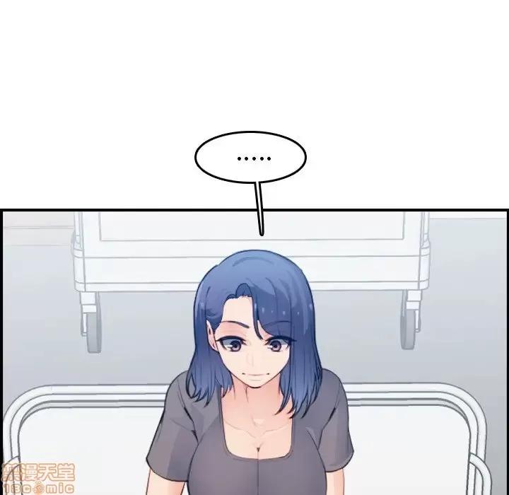 妈妈是女大学生 妈妈是女大学生 18 第43页