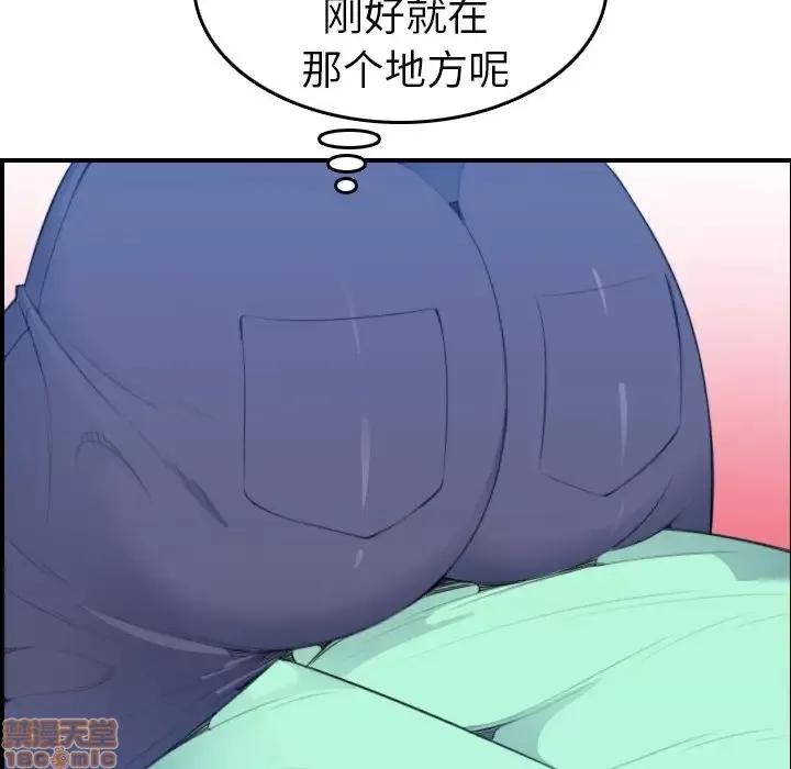 妈妈是女大学生 妈妈是女大学生 18 第47页