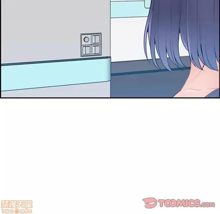 妈妈是女大学生 妈妈是女大学生 18 第51页