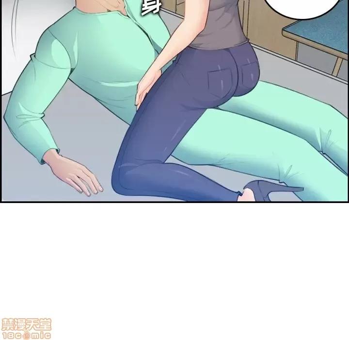妈妈是女大学生 妈妈是女大学生 18 第59页