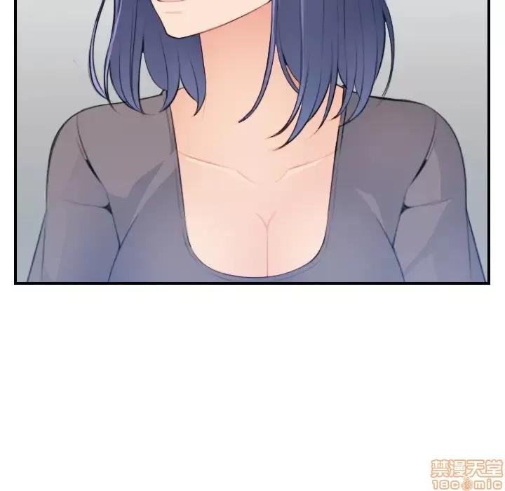 妈妈是女大学生 妈妈是女大学生 18 第61页