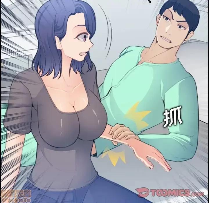 妈妈是女大学生 妈妈是女大学生 18 第69页