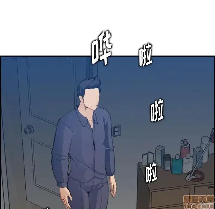妈妈是女大学生 妈妈是女大学生 18 第73页