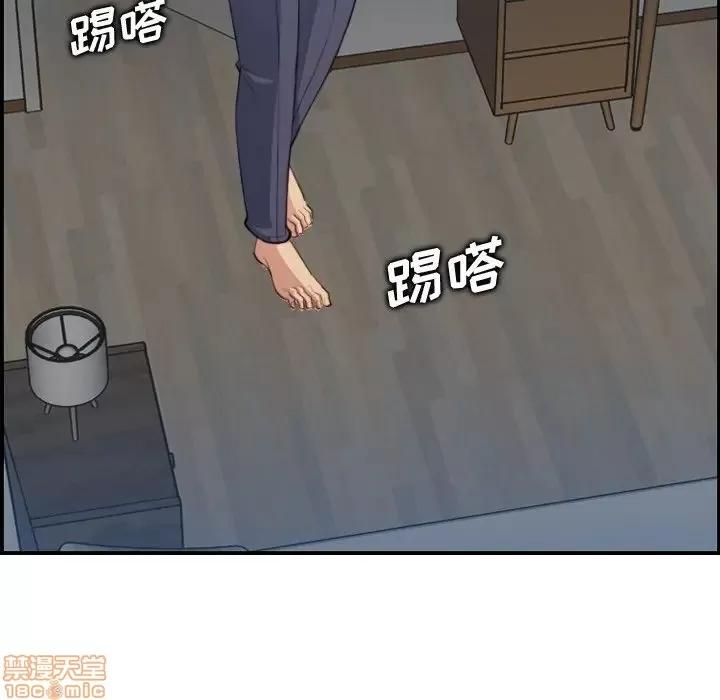 妈妈是女大学生 妈妈是女大学生 18 第74页