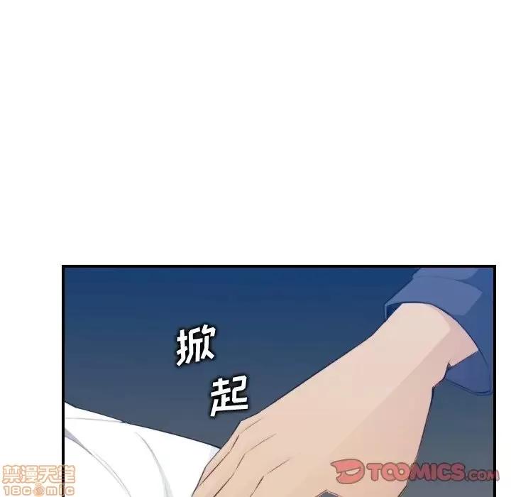 妈妈是女大学生 妈妈是女大学生 18 第75页