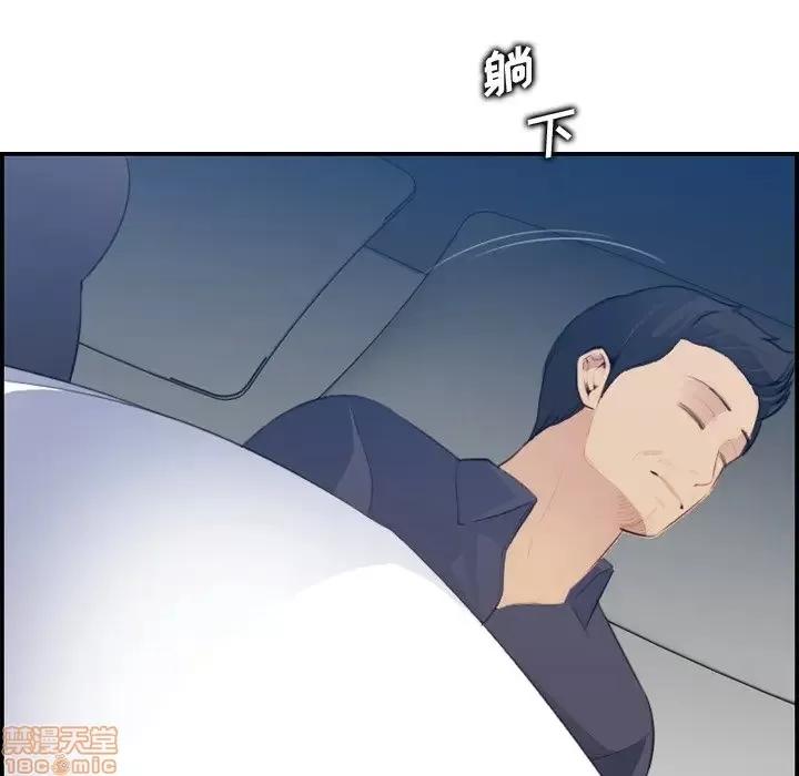 妈妈是女大学生 妈妈是女大学生 18 第77页