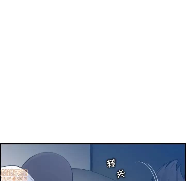 妈妈是女大学生 妈妈是女大学生 18 第80页
