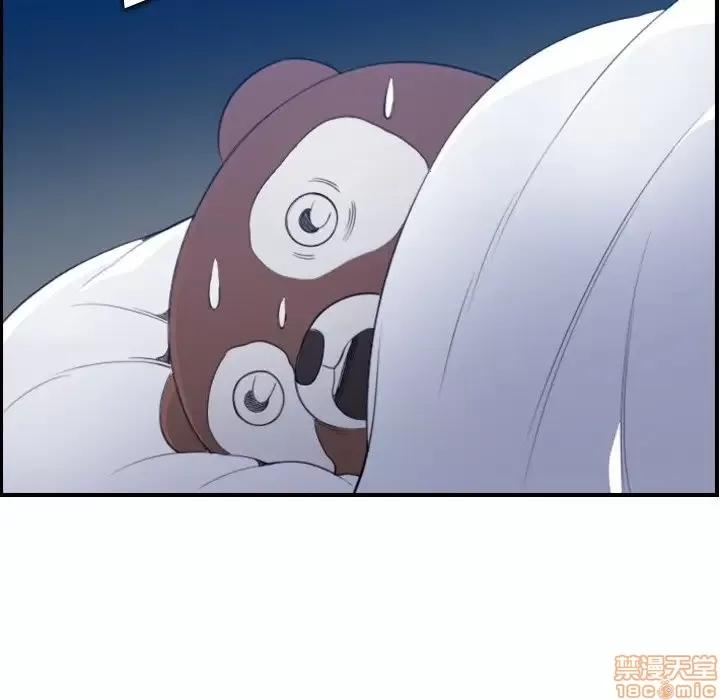 妈妈是女大学生 妈妈是女大学生 18 第90页