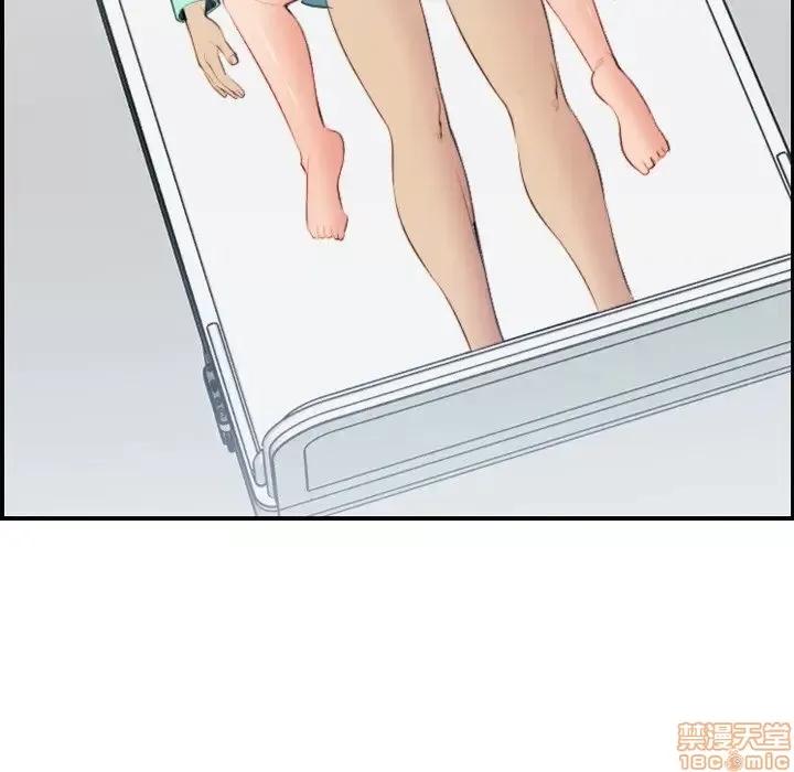妈妈是女大学生 妈妈是女大学生 18 第95页