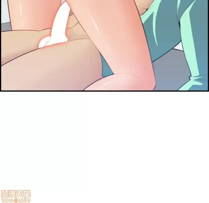 妈妈是女大学生 妈妈是女大学生 18 第103页