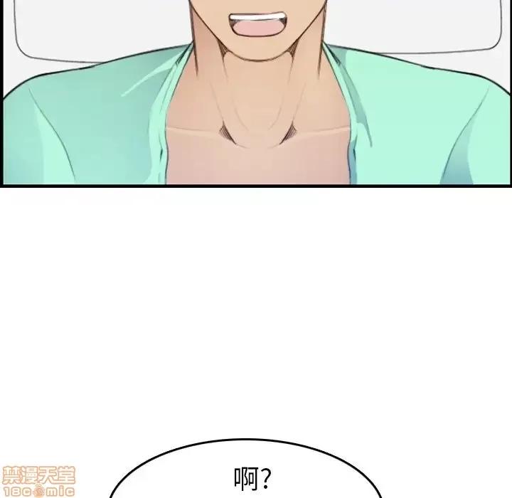 妈妈是女大学生 妈妈是女大学生 18 第107页