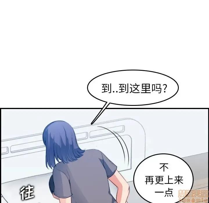 妈妈是女大学生 妈妈是女大学生 18 第114页