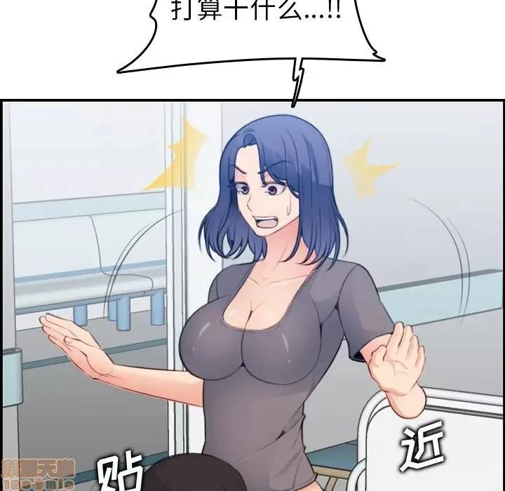 妈妈是女大学生 妈妈是女大学生 18 第125页