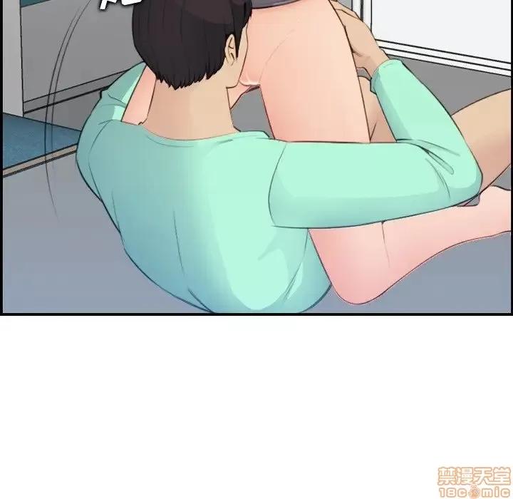 妈妈是女大学生 妈妈是女大学生 18 第126页