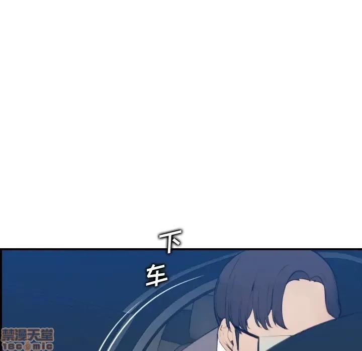 妈妈是女大学生 妈妈是女大学生 19 第6页