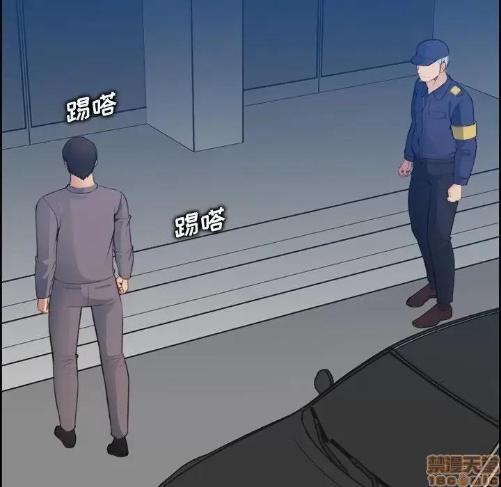 妈妈是女大学生 妈妈是女大学生 19 第10页