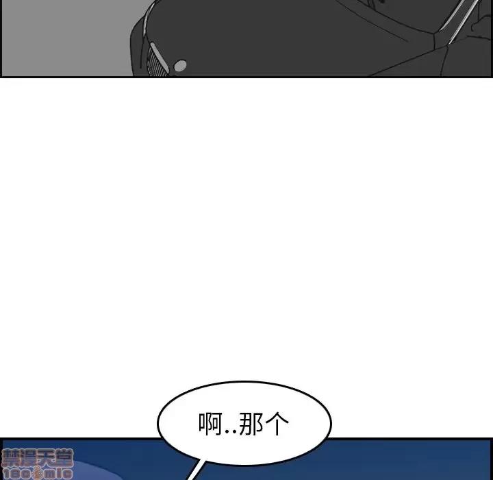 妈妈是女大学生 妈妈是女大学生 19 第11页