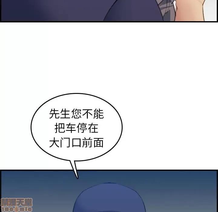妈妈是女大学生 妈妈是女大学生 19 第13页