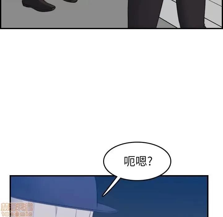妈妈是女大学生 妈妈是女大学生 19 第20页