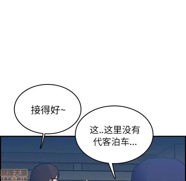 妈妈是女大学生 妈妈是女大学生 19 第22页