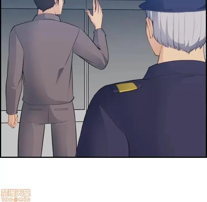 妈妈是女大学生 妈妈是女大学生 19 第23页