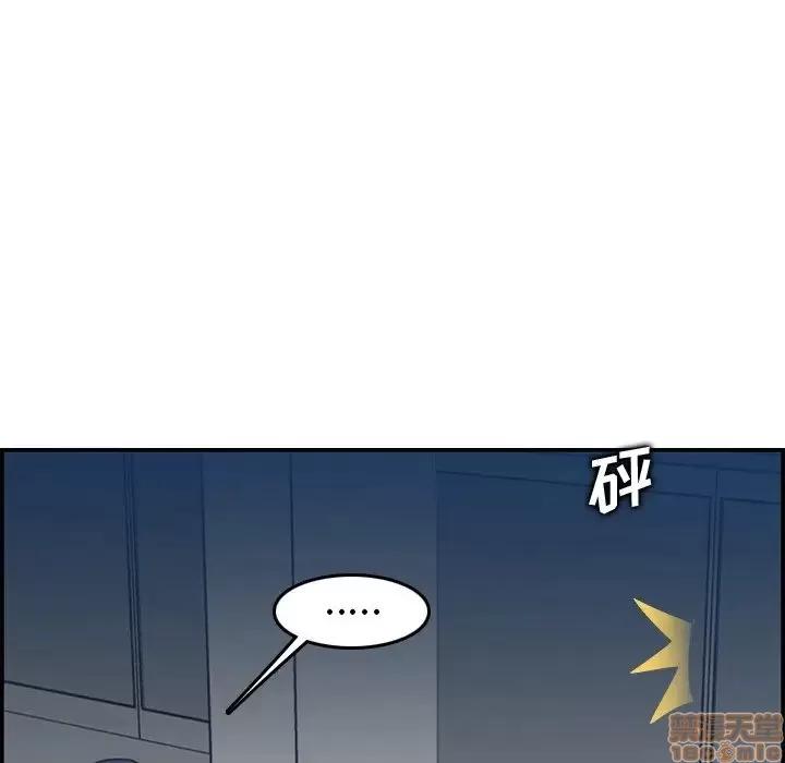 妈妈是女大学生 妈妈是女大学生 19 第24页