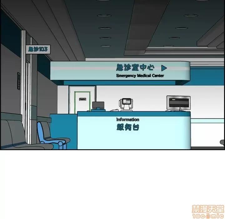 妈妈是女大学生 妈妈是女大学生 19 第31页