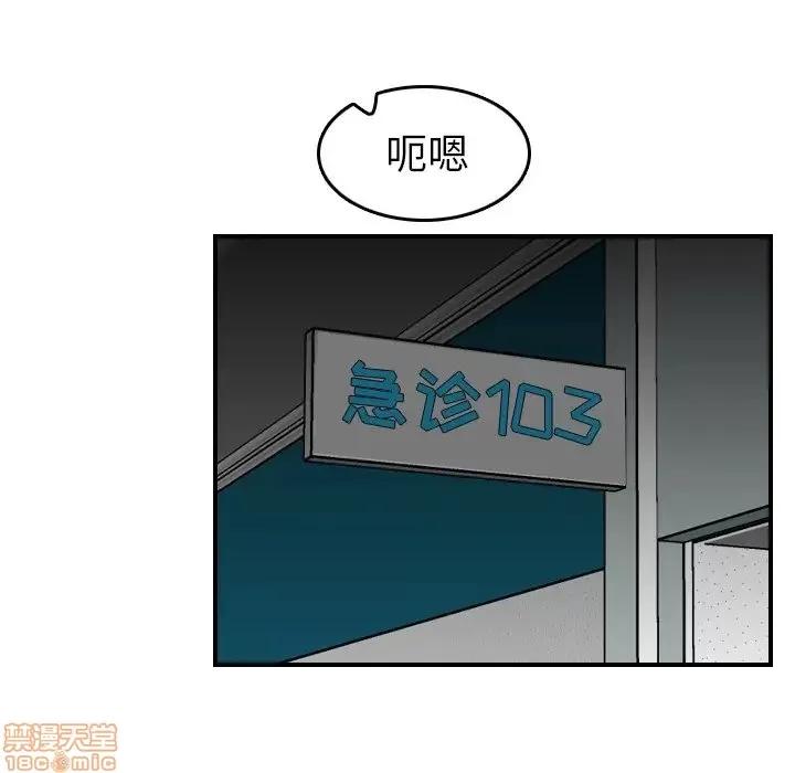 妈妈是女大学生 妈妈是女大学生 19 第32页